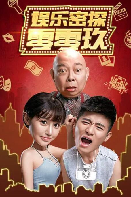 国产精品第一页在线